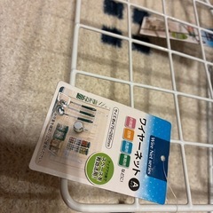 まとめ商品①の画像