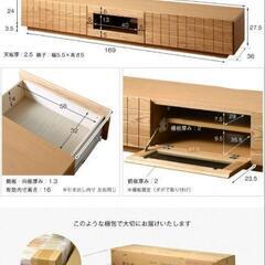 テレビボード ロータイプの画像