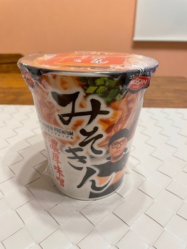 週末セール中！みそきんラーメン　みそきんメシ　セット 楽天市場】新みそきん味噌きんラーメン2個+メシ2個濃厚味噌
