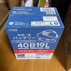 カーバッテリー 40B19Lの画像