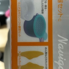 調理セット　ベビー用品の画像