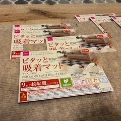 まとめ商品②の画像