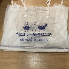 無料　引越し養生布団収納