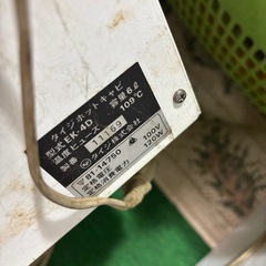 おしぼり入れの画像