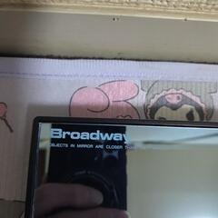 ブロードウェイ　ルームミラー　ブルーミラー　240mmの画像