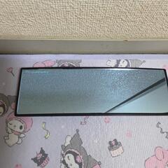ブロードウェイ　ルームミラー　ブルーミラー　240mm