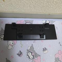 ブロードウェイ　ルームミラー　ブルーミラー　240mmの画像