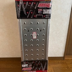 ステップエイト　梯子ハシゴ　脚立　足場　新品