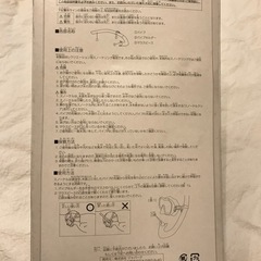 ジュニアシュノーケル　スノーケル　　　子供　キッズ　未使用　の画像