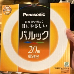 蛍光灯