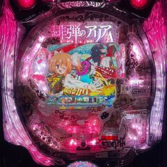 JFJ CR緋弾のアリアAA 中古パチンコ実機【非循環式】