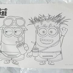 ミニオンの塗り絵。