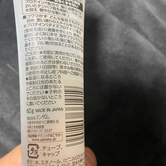 マンダム ギャツビースタイリングジェル　60g✖️2 の画像