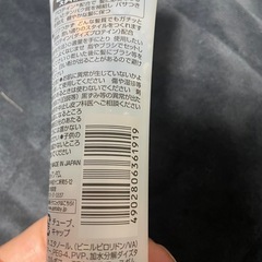 マンダム ギャツビースタイリングジェル　60g✖️2 の画像