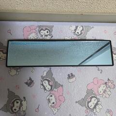 ブロードウェイ　ルームミラー　300mm