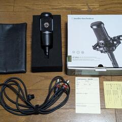audio-technica AT2050 コンデンサーマイク