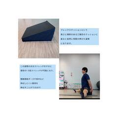 目指せ180°開脚！フレックス開脚ストレッチ講座の画像