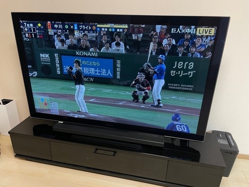 テレビ台シアターバーセットPanasonic プラズマTV TH-P65VT3 テレビ台・シアターバーセット】Panasonic プラズマテレビ3D