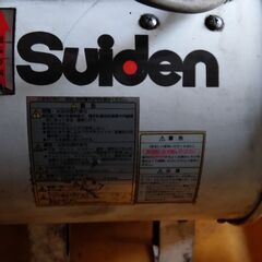 【Suiden】送風機　2ピンコンセント　200ｖ