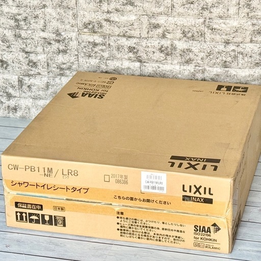新品❗️LIXIL シャワートイレPBシリーズ CW-PB11M