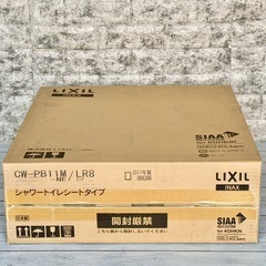 新品❗️LIXIL シャワートイレPBシリーズ CW-PB11Mの画像