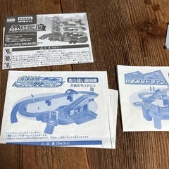 トミカ　にぎやかドライブ、やまみちドライブ、トミカビルの3点セットの画像
