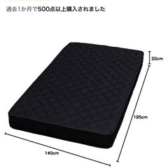 【0円】5/26取引のみ対応