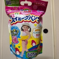 GOON 水遊び用 スイミングパンツ BIG 新品未開封4つあります