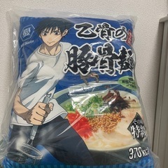 呪術廻戦 乙骨憂太 クッション