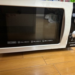 アイリスオーヤマ　電子レンジ　譲り先決まりました！