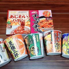 ～お譲り先決定～❇ラーメン&どんぶり❇