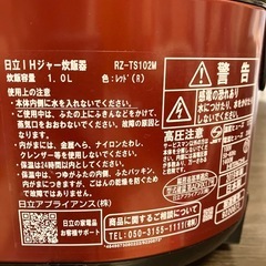 圧力炊飯器の画像