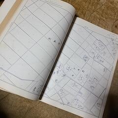 全航空 住宅地図帳 昭和49年度版の画像