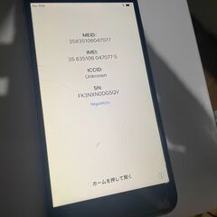 iPhone 6 Plus 64GB