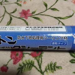 オートン化学工業　Qイックシーラント4本の画像