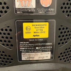 フラディアグロウISOFIXプレミアム360°セーフティ
の画像