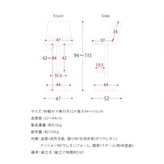 バーチェア　2脚セットの画像