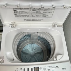 Hisense 4.5kg洗濯機