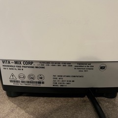 Vitamix バイタミックス VM0111の画像