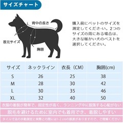 ✨ペット 服 犬 猫 Ｌドレス スカート ボーダー 通気性 柔らか生地の画像