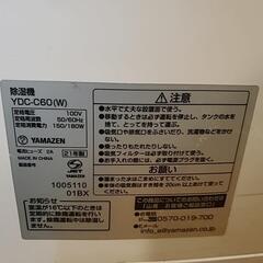 除湿器の画像