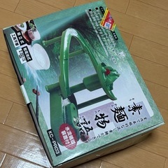 流しそうめん機