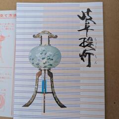 大内行灯の画像
