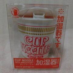 カップヌードル型加湿器