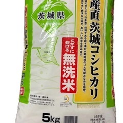 COOP 茨城コシヒカリ5kg無洗米