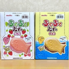 ぷくぷくたい チョコ いちご 各10個入り 2箱セット
