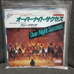 (中古EPレコード)オーバーナイト・サクセス‐テリー・デサリオ(2)