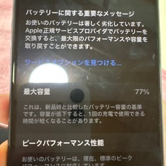 値下げSIMフリー　IPHONE XS MAX 256GB SPACE GREYの画像
