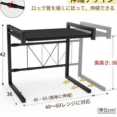 2段式伸縮　スチールラック