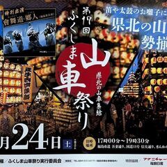 表若連